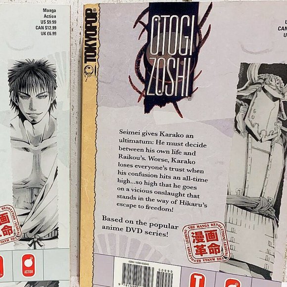Otogi Zoshi Vol. 1 & Vol .2 by Narumi Seto Complete Set Manga English TokyoPop - Picture 5 of 7